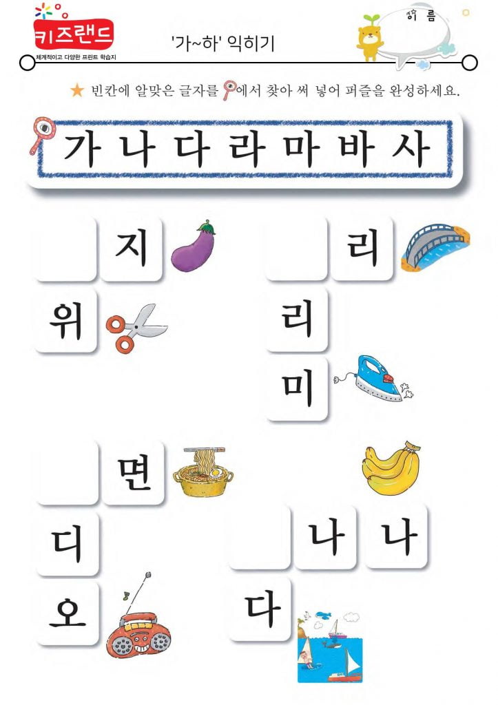 파,하