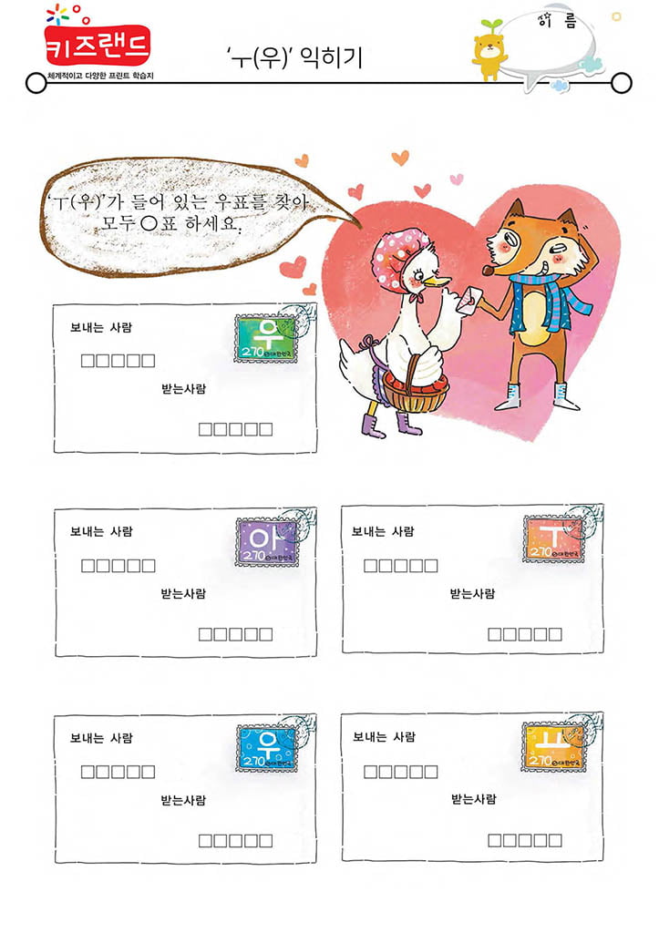 모음ㅜ,ㅠ